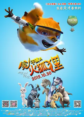 午夜精品国产